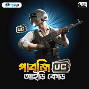 Pubg Redeem Code
