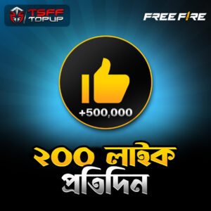 Like (Free Fire)