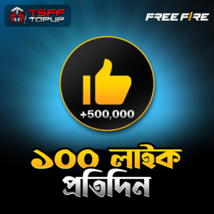 Like (Free Fire)